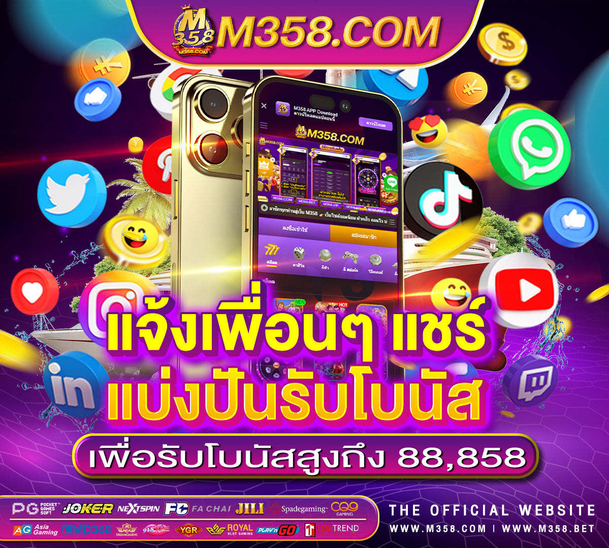 สล็อต ฝาก ถอน true wallet เว็บตรง 888pg midnight pg